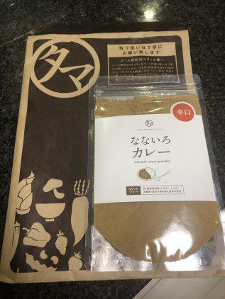 なないろカレー 辛口