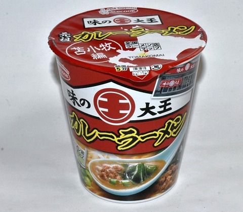 味の大王 元祖カレーラーメン