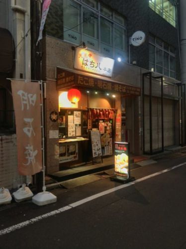 天王寺 はち八 粉モンを堪能、〆はソバめしをカレーバージョンで♪