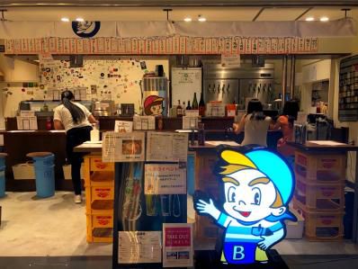 パルコ地下、クラフトビール居酒屋のスリランカカレーが凄い。「立ち飲みビールボーイ 渋谷パルコ店」(渋谷)
