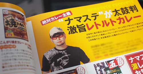 北陸カレー物語のはじまりへ、再始動!