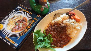 俺のnegombo33ラムキーマカレー 8.11