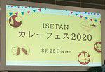 その4781・もとむのカレーパン