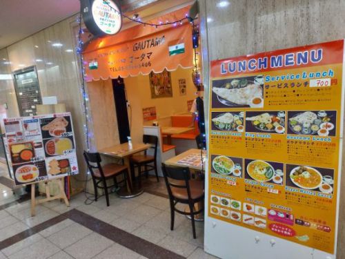 大阪駅前第3ビル地下1階インド料理ゴータマGAUTAMAでワンコイン500円スペシャルランチでバターチキンカレーライス!