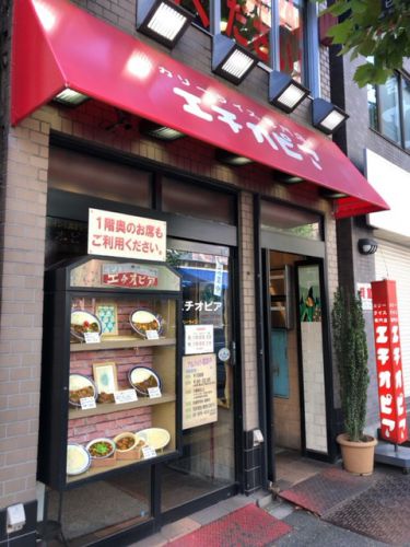 カリーライス専門店 エチオピア本店【神保町】