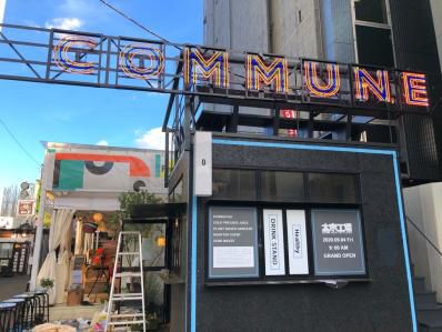 表参道COMMUNEでチャイとブラックカレー。「URN chai & tea」(表参道)