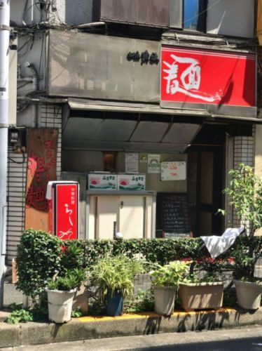 味楽来 街中華で食べるひと味違うエスニックカレー!