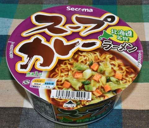 セコマ スープカレーラーメン