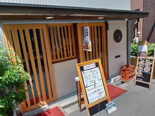 福島の中之島酒堂でワンコイン500円のレディースカレーはスパイシーカレー!