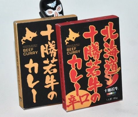 北海道 十勝若牛のカレー 辛口
