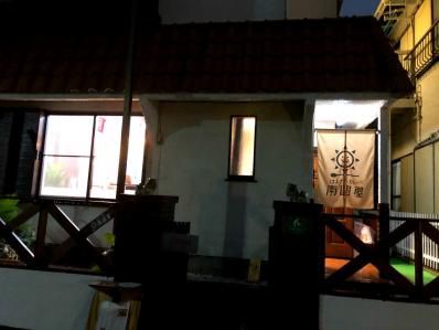 調布市に待望のスパイスカレー店誕生。「はるさーカレー南国屋」(柴崎/つつじヶ丘)