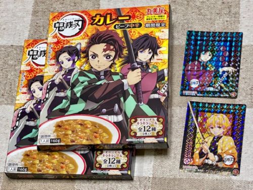 丸美屋 鬼滅の刃カレー