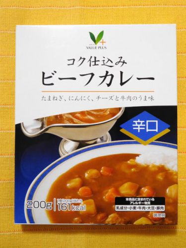 515食目:コク仕込みビーフカレー 辛口(シジシージャパン)