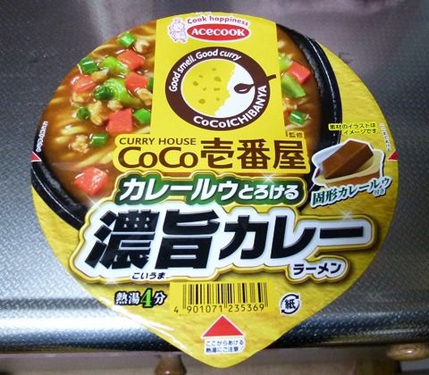 CoCo壱番屋監修 濃旨カレーラーメン