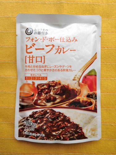 536食目:みなさまのお墨付き フォン・ド・ボー仕込み ビーフカレー 甘口(西友)