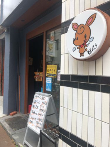 カレー屋 ばんび【神保町】