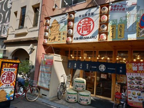 十三の大阪満マルMANMARUでワンコイン以下490円+税のカレーライス!ご飯大盛り無料でサラダ付き!