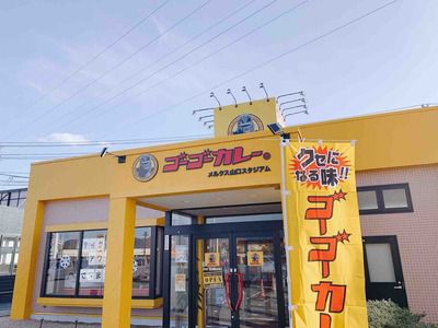 山口市『ゴーゴーカレー メルクス山口スタジアム』:ロースカツカレー(S) 750円!