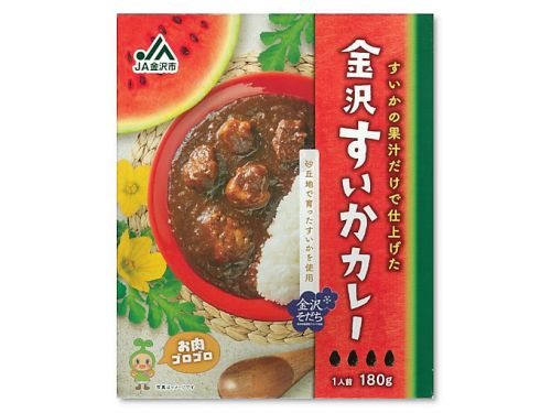 金沢すいかカレー