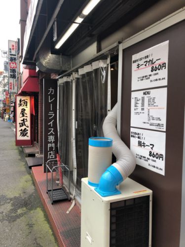 カレーライス専門店 ブラザー【高田馬場】