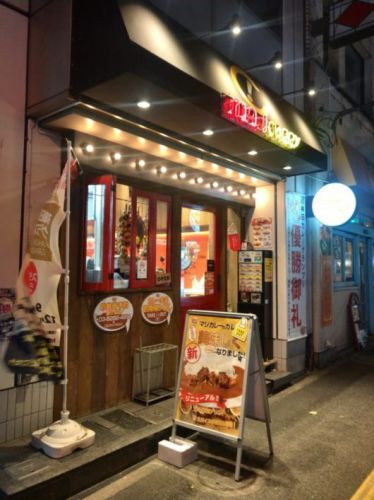 MAJI CURRY(マジカレー) チーズフォンデュがけハンバーグカレーを