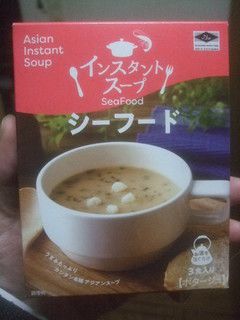 スープ「シーフード」&「トムヤム」&「グリーンカレー」