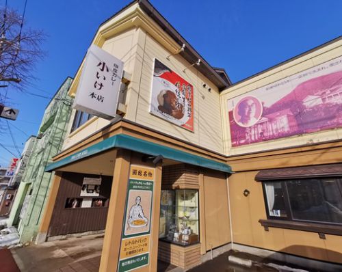 小いけ本店のカレーが特別価格の650円で!