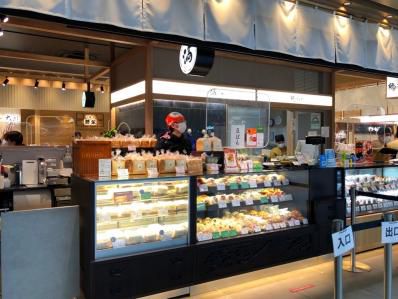 旅のお供に秀逸なカレーパン。「小麦と酵母 満 エキュート日暮里店」(日暮里)