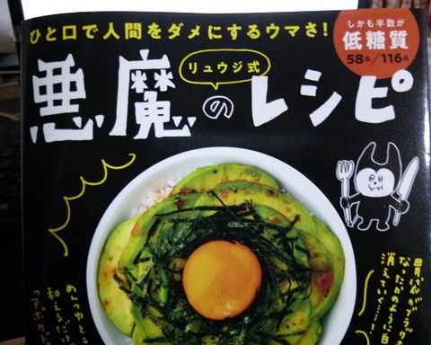 無水ヨーグルトカレー・・・作ってみた