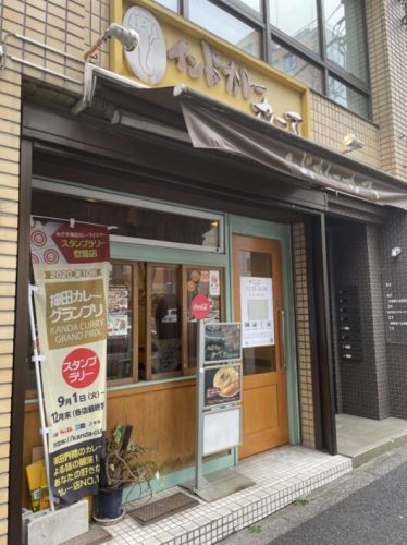 インドカレーカーマ 食べたくて食べたくて震えてたカーマのカレー!