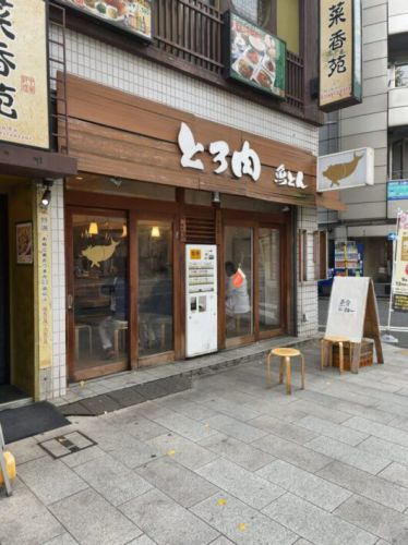とろ肉つけ麺 魚とん とろけるお肉で食べるカレーつけ麺は満足度高いよ!