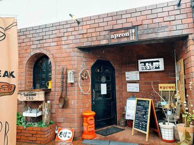 宇部市『apron(エプロン)』:Wカツカレー1,200円!
