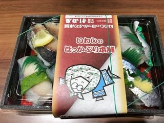 駅弁フェアその1「ほっかぶり」と「常陸牛」と「有田焼カレー」