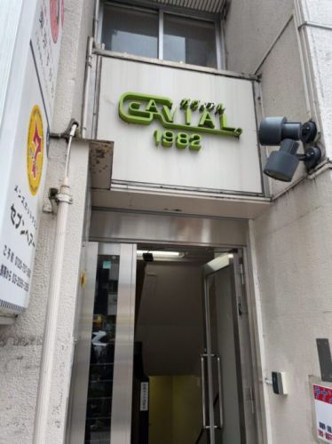 ガヴィアル これぞ欧風カレーって食べて満足感に包まれました