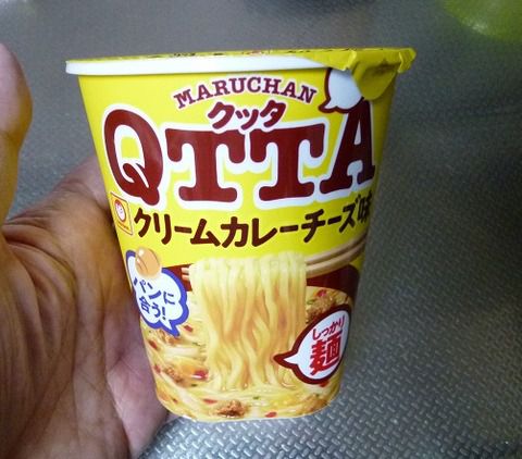 クッタ クリームカレーチーズ味