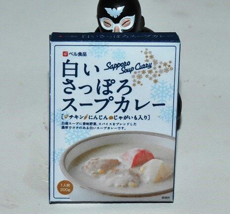 白いさっぽろスープカレー