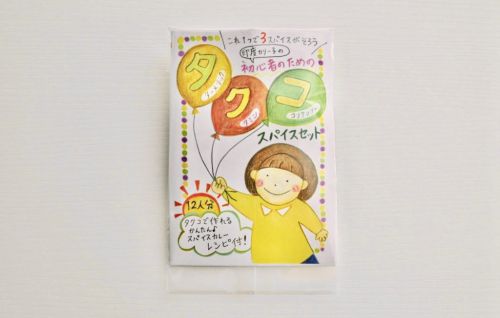 【ヒルナンデスレシピ】豚ばらブロッコリーカレー