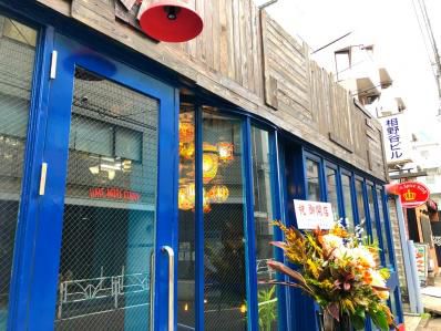 代官山に移転、ますます魅力的になった「ハブモアカレー」始動!(渋谷/代官山)