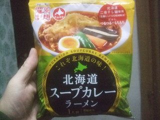 らーめん「北海道スープカレーラーメン」
