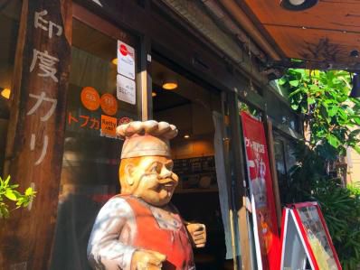 トップ・オブ・カリーは色褪せない。「カリー専門店 トプカ」(淡路町)