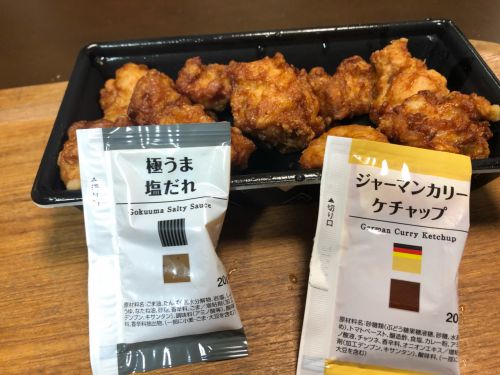 カレーに唐揚げ乗せて、唐揚げカレー!の、写真がない!!ノンフライヤーで少しクリスピーに仕上げて半分に切って、豚タンカレーをかけたカレーの写真が、ない!