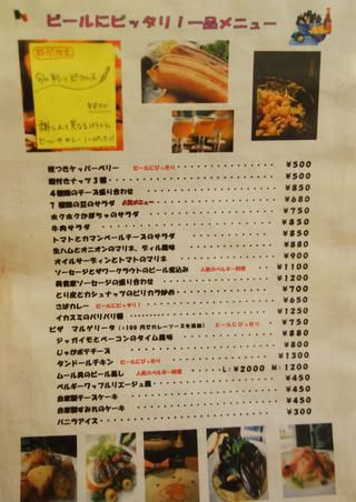 【福岡】老舗!天神・大名エリアの薬膳スパイスカレー♪@ベースキャンプ