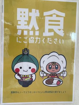 ベリベリハッピーなスープカレー