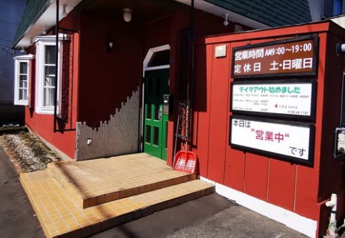 JAZZの流れる「北前屋珈琲」でカレーと珈琲を!