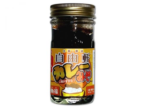 自由軒 カレーみそ
