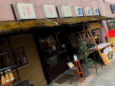 過去と現在とを繋ぐ、シネマ通りのカレーと珈琲。「ボタコーヒー」(山形)