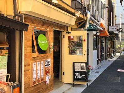 和にこだわる、東京出汁カレーの先駆けが荻窪に移転。「平日昼だけ」(荻窪)