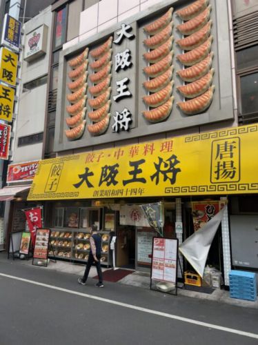 大阪王将 食べてハッスル!カレースパイス香る麻婆カツライス