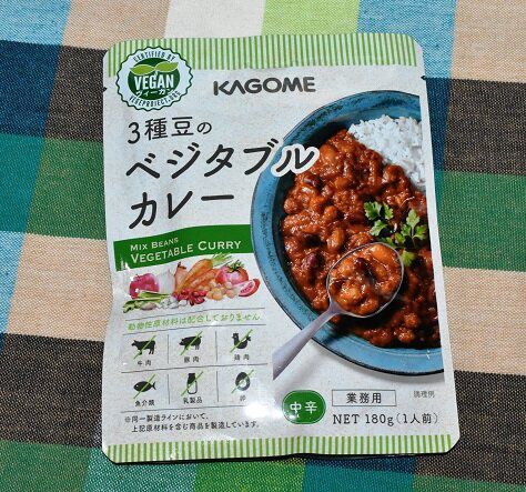 カゴメ 3種豆のベジタブルカレー
