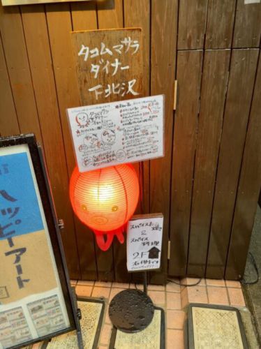 タコムマサラダイナー スパイスたこ焼きと言う新ジャンル、そして牛スジ肉カレーもスパイシー